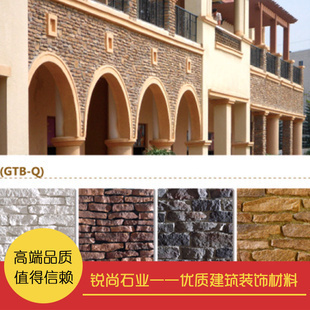 板岩与文化石 纹理石系列的艺术魅力与专业装饰应用